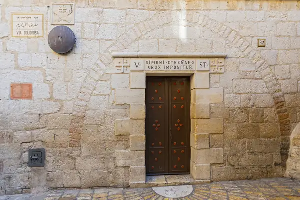 Via Dolorosa